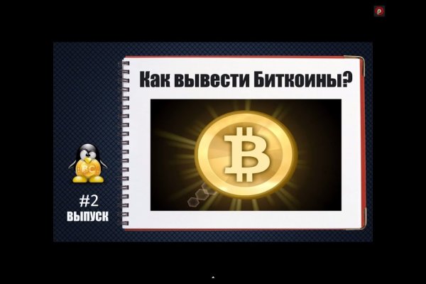 Рабочая ссылка кракен в тор