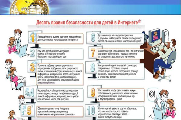 Kraken настоящая ссылка