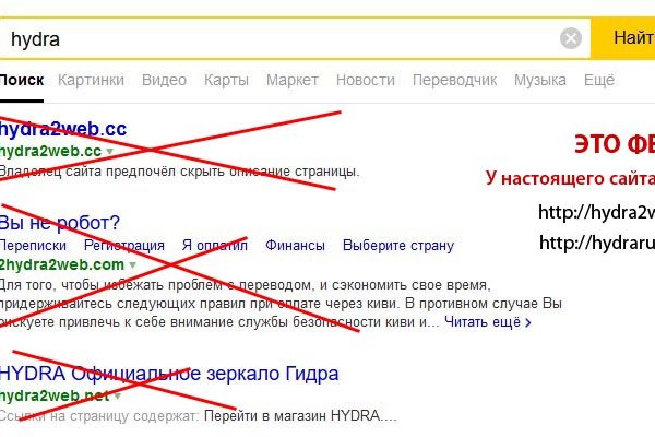 Кракен супернет официальный сайт