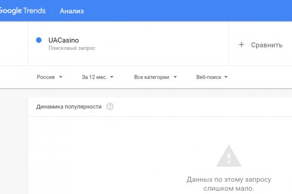 Кракен супернет аккаунт