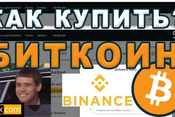Kraken market