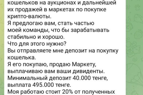 Оригинальная ссылка кракен браузера