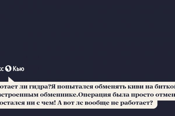 Кракен сайт биз