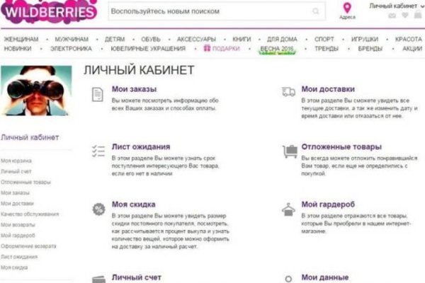 Кракен ссылка на тор официальная онион