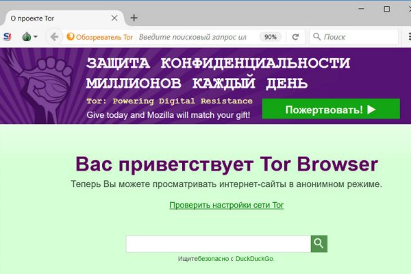 Кракен тор маркет пв