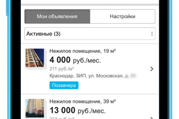 Кракен маркетплейс kr2web in