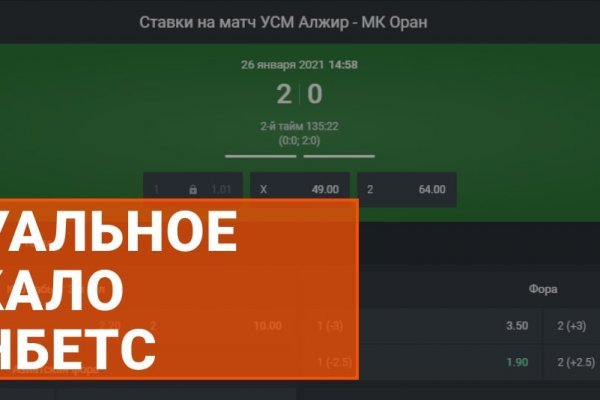 Кракен супернет маркет