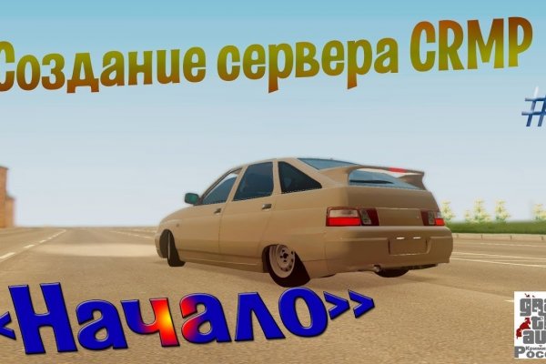Kraken в россии