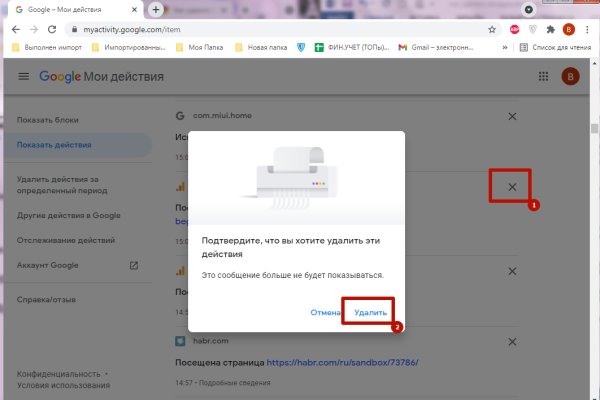 Ссылки сайтов супернета