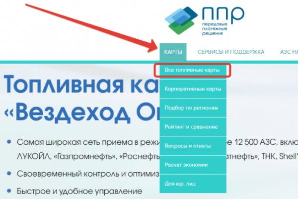 Кракен ссылка fo feng crmp ru