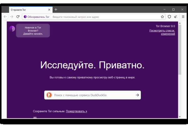 Кракен торговая площадка супернет