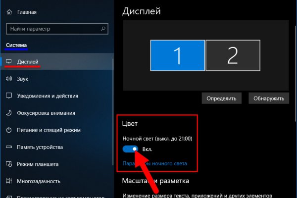 Ссылка на кракен kr2web in