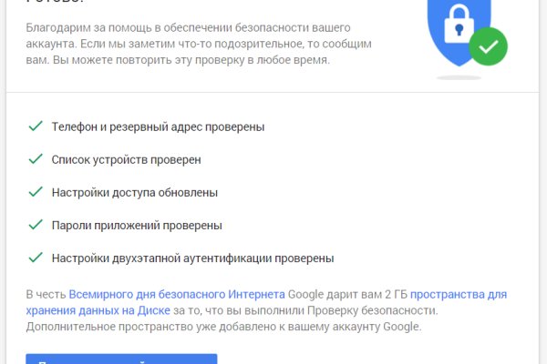 Где найти ссылку кракен