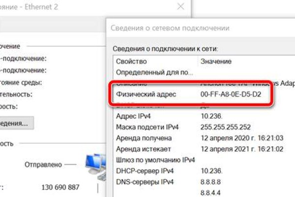 Kraken что это такое