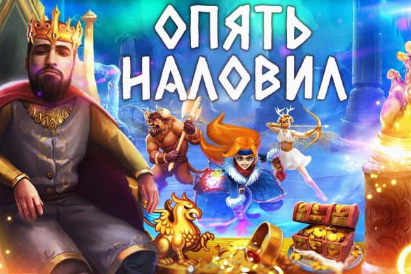 Как зайти на кракен через айфон