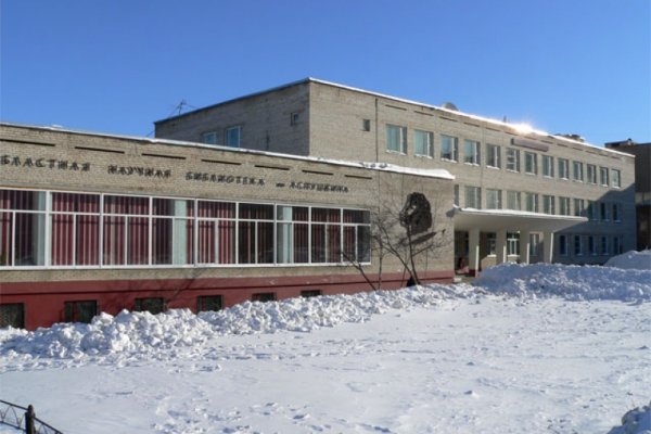Рабочее зеркало кракен