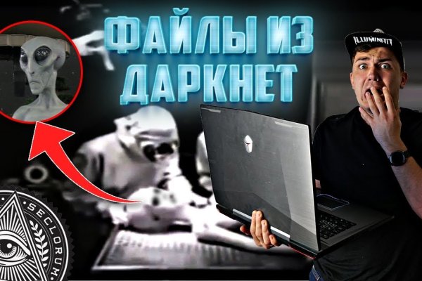 Почему кракен перестал работать