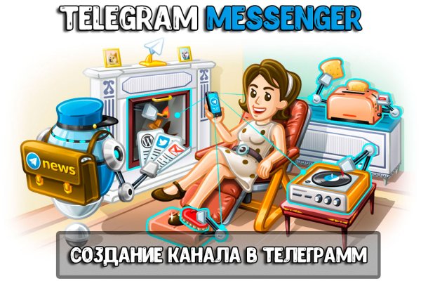Кракен упал