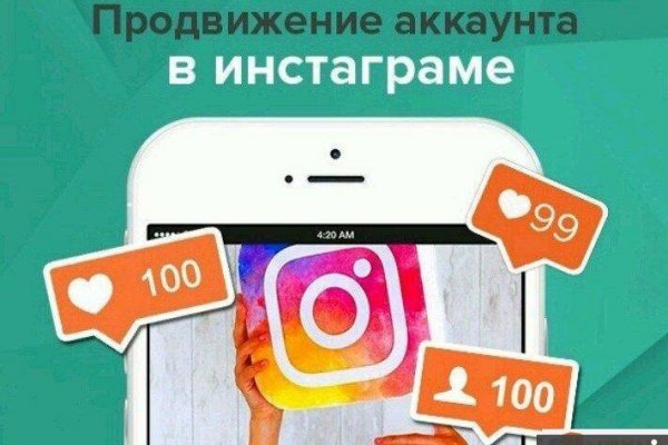 Ссылка на кракен шоп