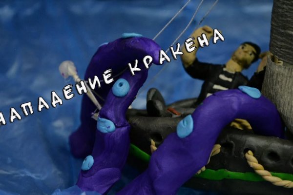 Кракен маркетплейс отзывы