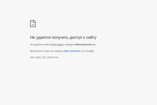 Сайт kraken whitenet