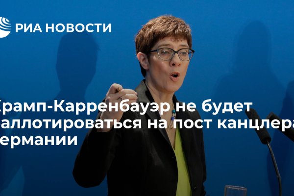 Кракен маркет whitenet