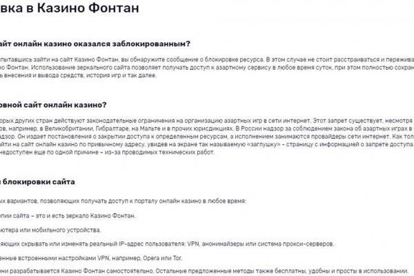Кракен вход зеркало