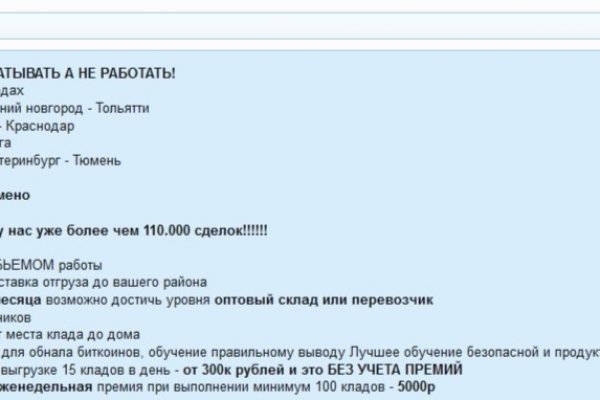 Кракен рабочая ссылка на сайт