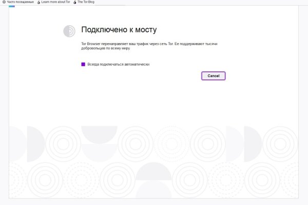 Кракен зон