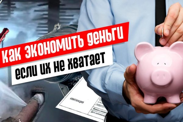 Купить счастье в москве