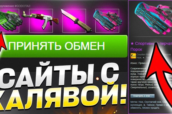Kraken зайти на сайт