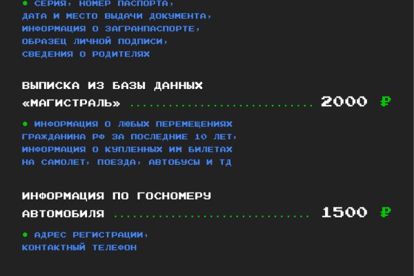 Кракен сайт покупок