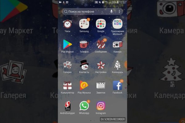 Кракен зеркало 2 веб