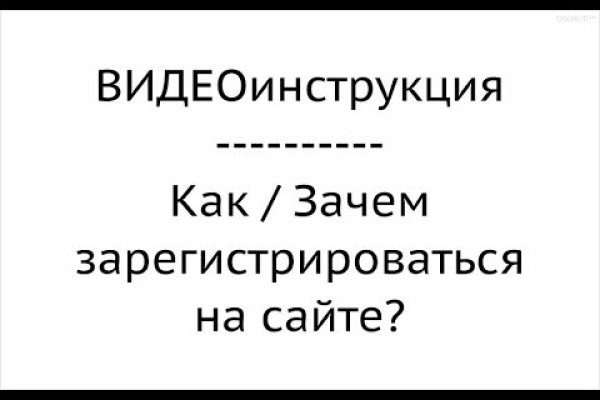 Сайт кракен гидра
