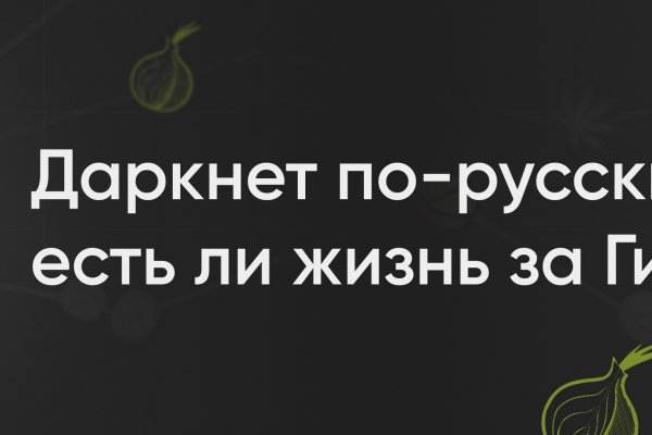 Кракен ссылка замена