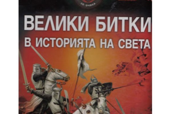 Кракен сайт регистрация