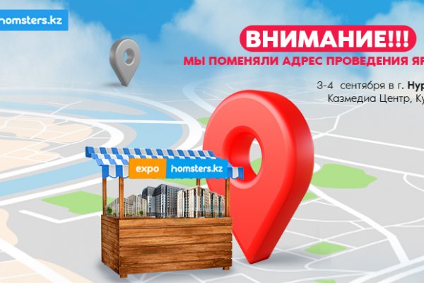 Kra41.at Вход на сайт главная страница