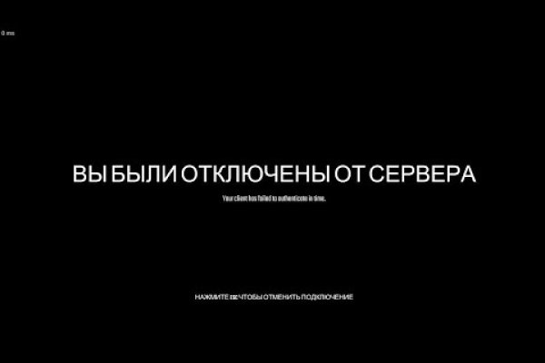 Как восстановить аккаунт в кракен