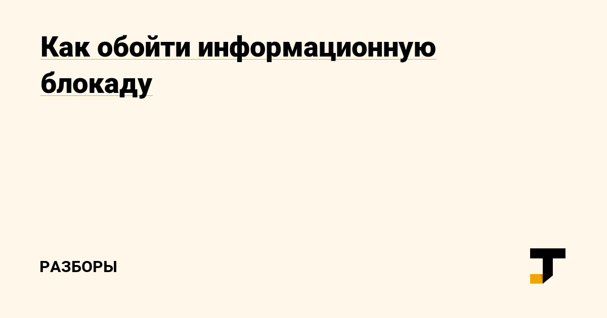 Кракен 16 at