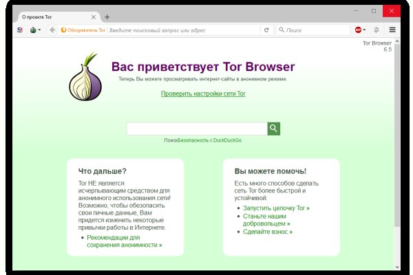 Кракен торговая площадка супернет