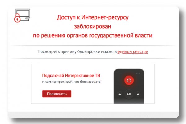 Как восстановить пароль на кракене