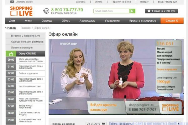Актуальные ссылки кракен на 2025