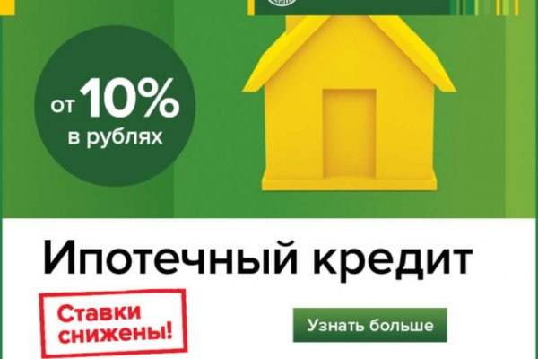 Кракен переход