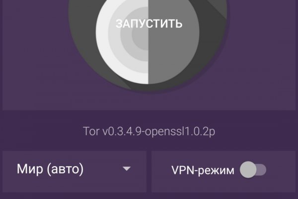 Пользователь не найден кракен супернет