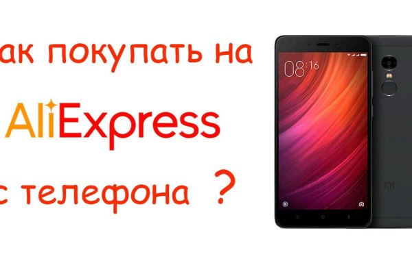 Кракен актуальные