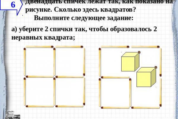 Как зайти на кракен супернет