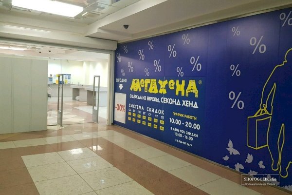 Услуги супернета