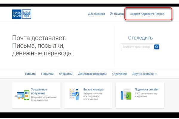 Что продают на сайте кракен
