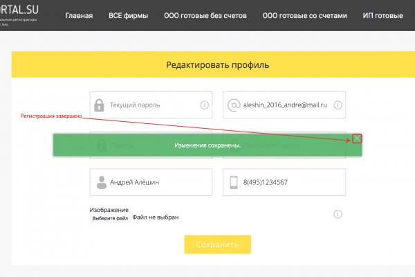 Магазин кракен как попасть