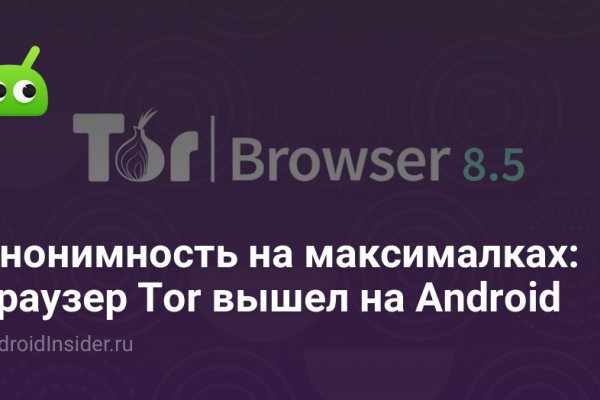Что такое кракен в супернете